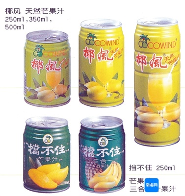 瓊式飲料進化史 一口清涼消酷暑，手機軟硬件開發(fā)與銷售